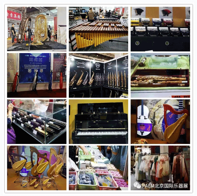 2021北京乐器展览会完美收官！落幕不散场，我们明年6月再相约