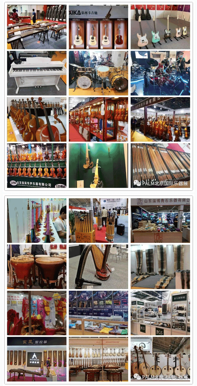 2021北京乐器展览会完美收官！落幕不散场，我们明年6月再相约