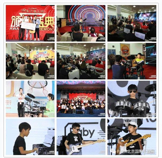 2021北京乐器展览会完美收官！落幕不散场，我们明年6月再相约