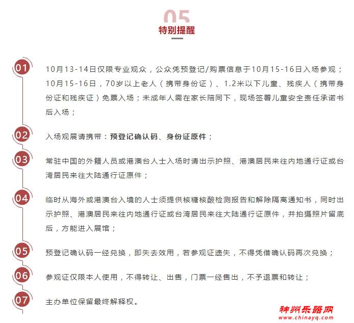 2021中国上海国际乐器展览会预登记通道全面开启，金秋十月再次扬帆起航！