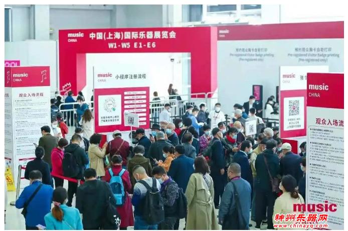 2021中国上海国际乐器展览会预登记通道全面开启，金秋十月再次扬帆起航！