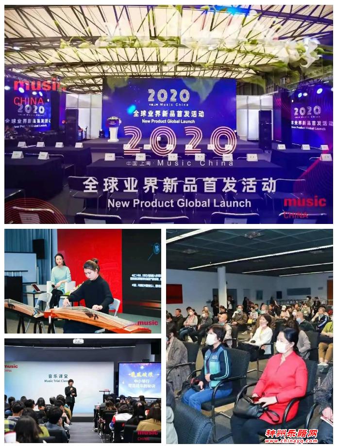 2021中国上海国际乐器展览会预登记通道全面开启，金秋十月再次扬帆起航！