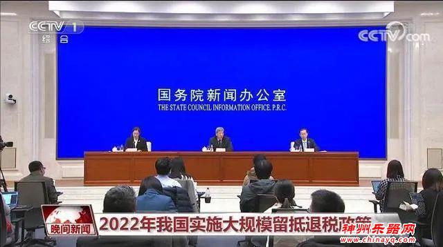 乐器制造企业、小微企业将受益，1.5万亿元留抵退税！