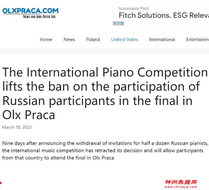 俄乌冲突进入暂缓期，全球音乐势力大洗牌