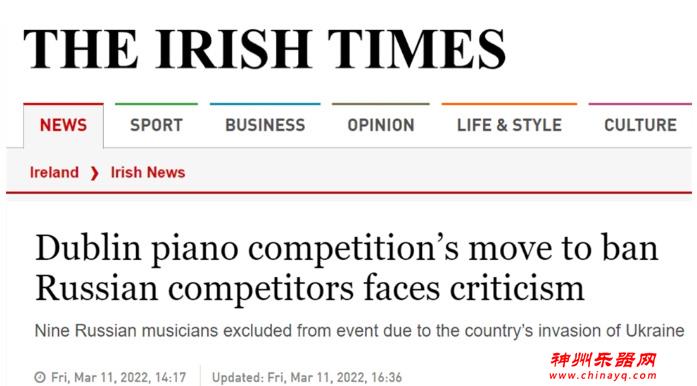 俄乌冲突进入暂缓期，全球音乐势力大洗牌