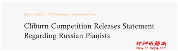 俄乌冲突进入暂缓期，全球音乐势力大洗牌