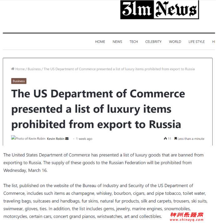 俄乌冲突进入暂缓期，全球音乐势力大洗牌