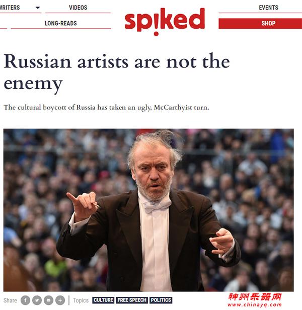 俄乌冲突进入暂缓期，全球音乐势力大洗牌