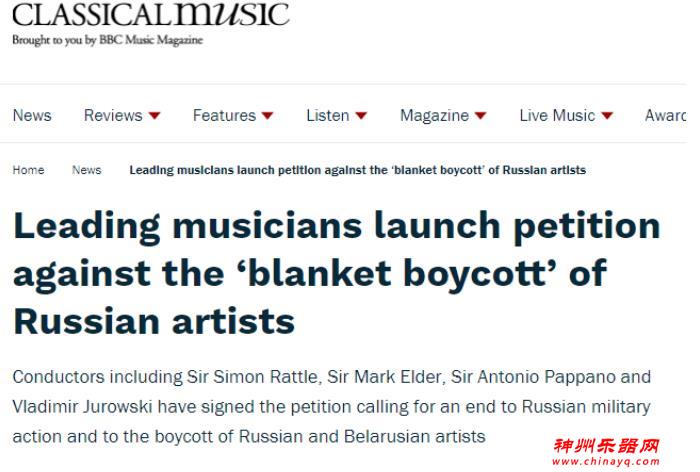 俄乌冲突进入暂缓期，全球音乐势力大洗牌