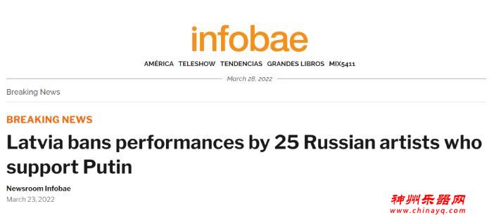 俄乌冲突进入暂缓期，全球音乐势力大洗牌