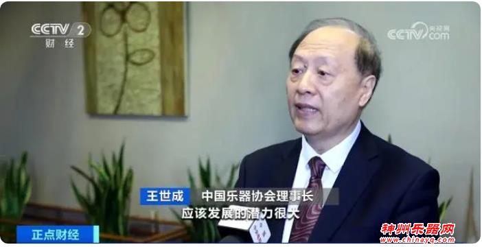 订单排到明年！爆火！乐器行业，突然杀出一匹“黑马”！你见过吗？