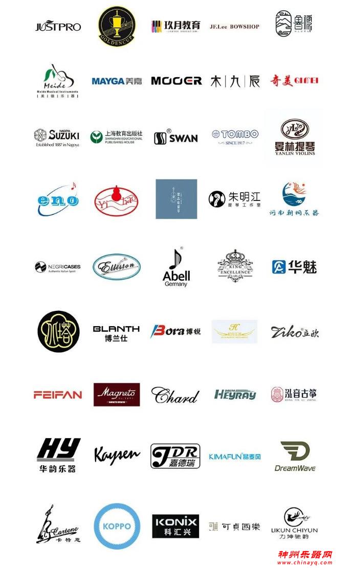 2024广州乐器展首批参展品牌抢先看！