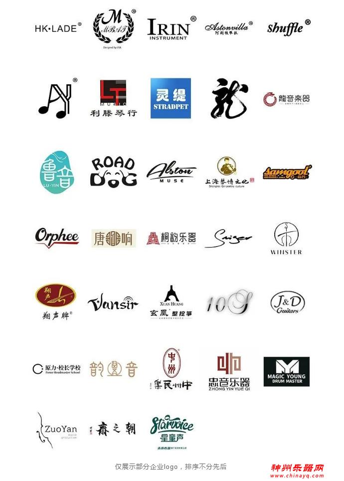 2024广州乐器展首批参展品牌抢先看！