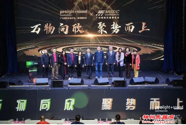 2023广州乐器展580家参展商名录、展位图及精彩亮点重磅发布