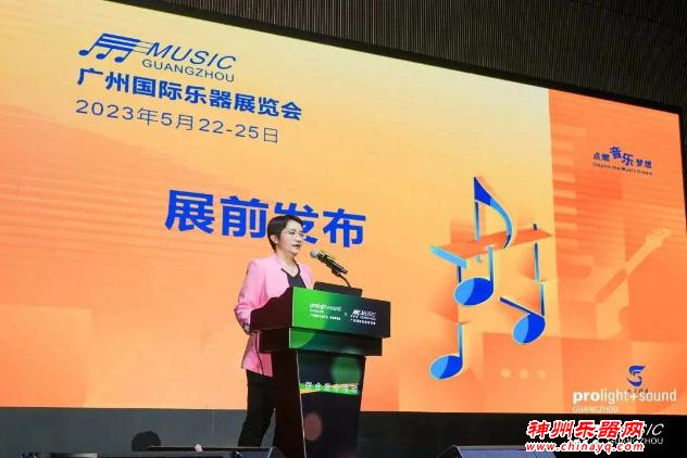 2023广州乐器展580家参展商名录、展位图及精彩亮点重磅发布