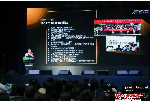 2023广州乐器展580家参展商名录、展位图及精彩亮点重磅发布