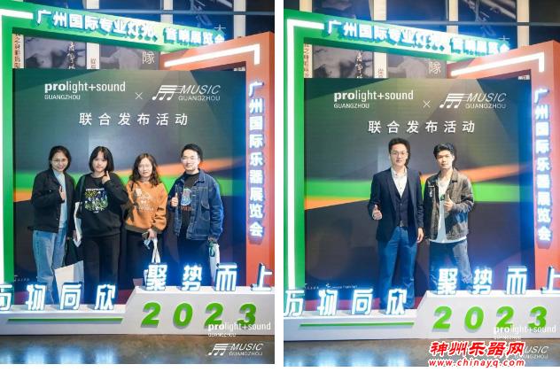 2023广州乐器展580家参展商名录、展位图及精彩亮点重磅发布