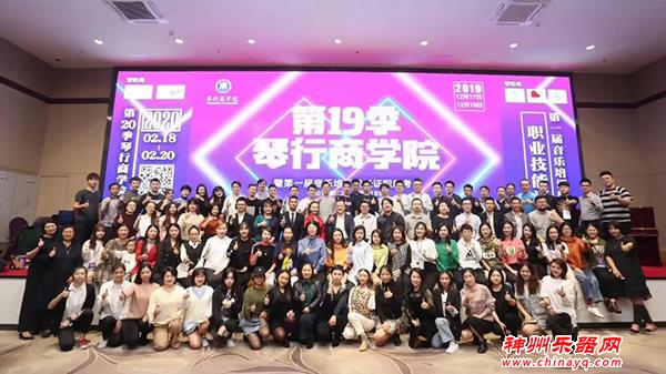 琴行商学院·盈利模式学习专场 来了！实战派导师+实战案例+实战分析