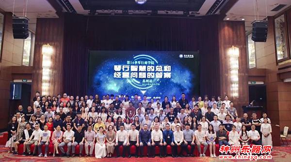 琴行商学院·盈利模式学习专场 来了！实战派导师+实战案例+实战分析