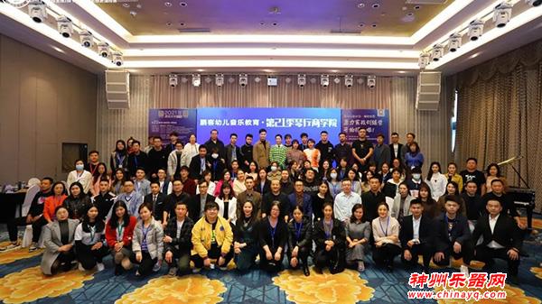 琴行商学院·盈利模式学习专场 来了！实战派导师+实战案例+实战分析