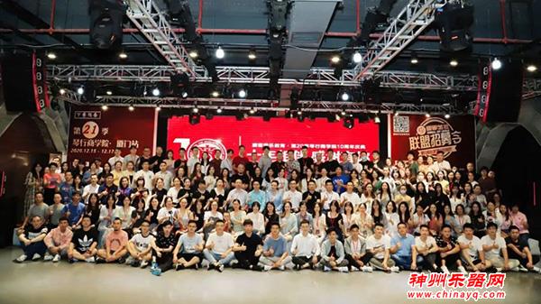 琴行商学院·盈利模式学习专场 来了！实战派导师+实战案例+实战分析