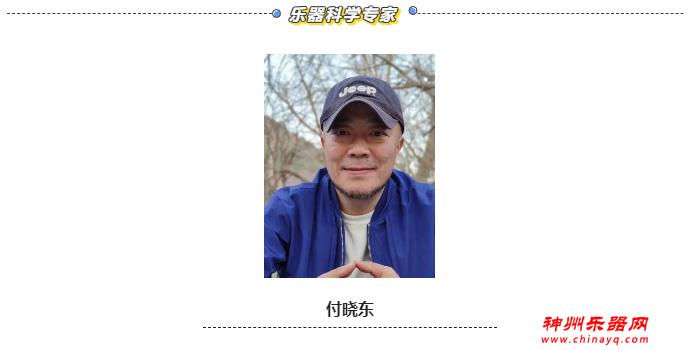 大咖云集 邀您齐聚民族改良乐器评选、展示系列活动