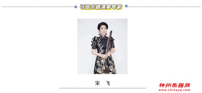 大咖云集 邀您齐聚民族改良乐器评选、展示系列活动