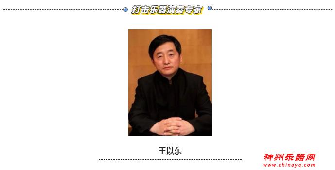 大咖云集 邀您齐聚民族改良乐器评选、展示系列活动