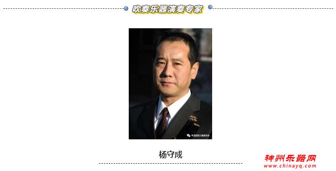 大咖云集 邀您齐聚民族改良乐器评选、展示系列活动