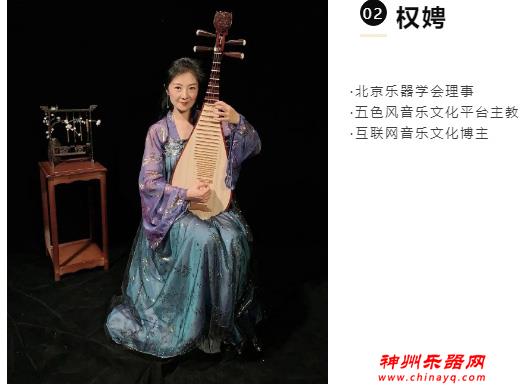 2023广州乐器展大师带您逛展会、品乐器，快来现场偶遇！