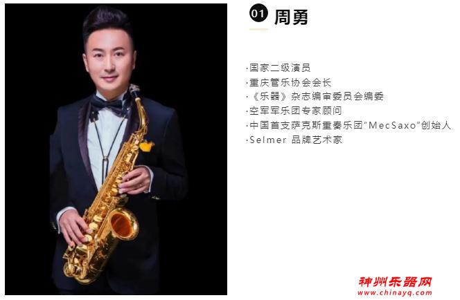 2023广州乐器展大师带您逛展会、品乐器，快来现场偶遇！