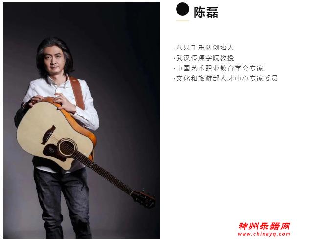 2023广州乐器展大师带您逛展会、品乐器，快来现场偶遇！