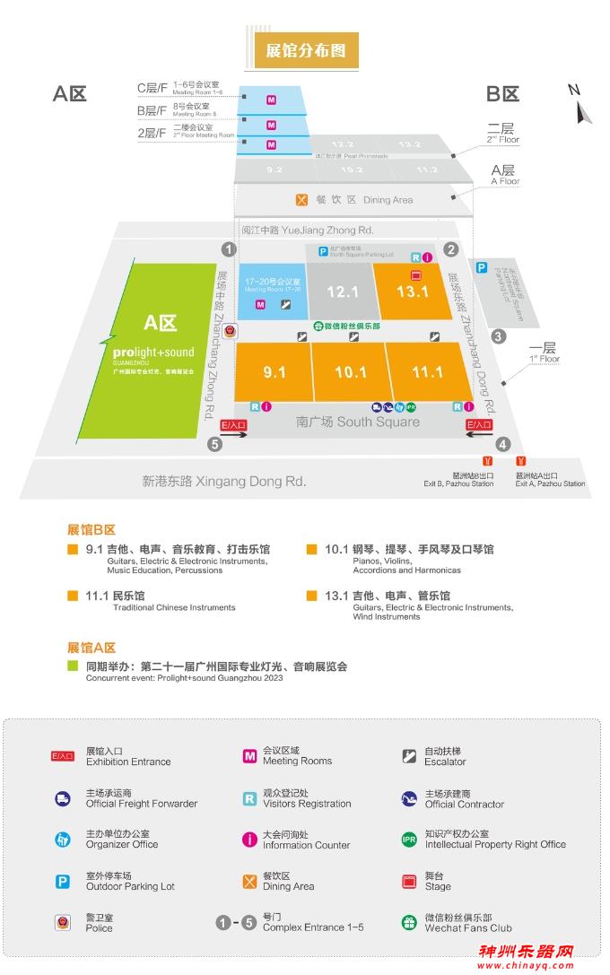 【收藏】2023广州乐器展最全展位图来啦！