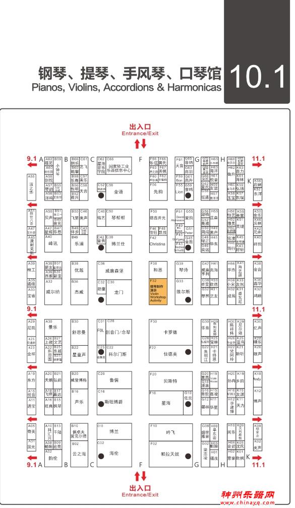 【收藏】2023广州乐器展最全展位图来啦！