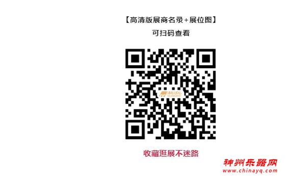 【收藏】2023广州乐器展最全展位图来啦！