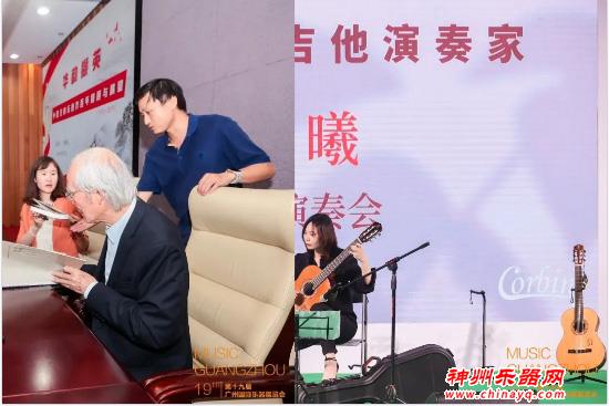 2023广州国际乐器展圆满落幕！2024年5月23-26日再会！