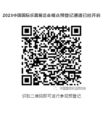 2023第11届吉他中国木吉他大赛初赛评选开始，注意事项，参赛必看！