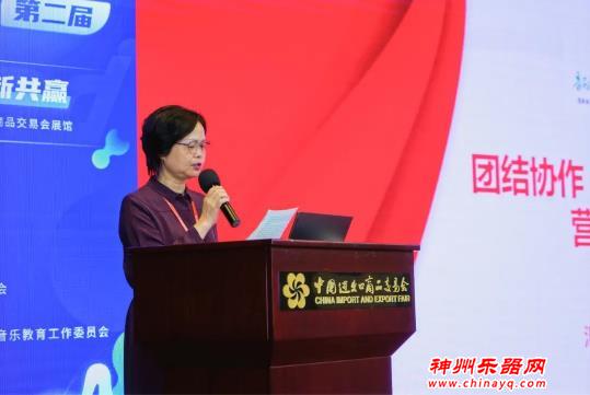 第二届广东省新兴音乐教育发展大会 推动行业规范与高质量发展