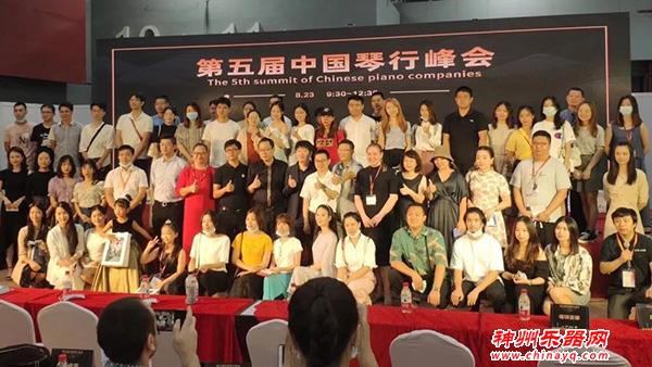 第八届音教行业大会：深度指导机构发展、解读行业政策