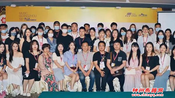 第八届音教行业大会：深度指导机构发展、解读行业政策