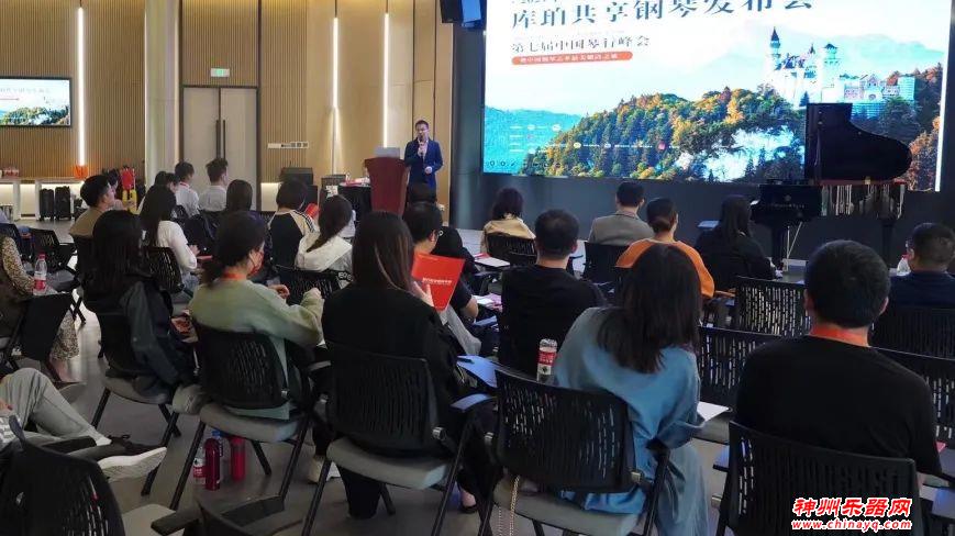 第八届音教行业大会：深度指导机构发展、解读行业政策