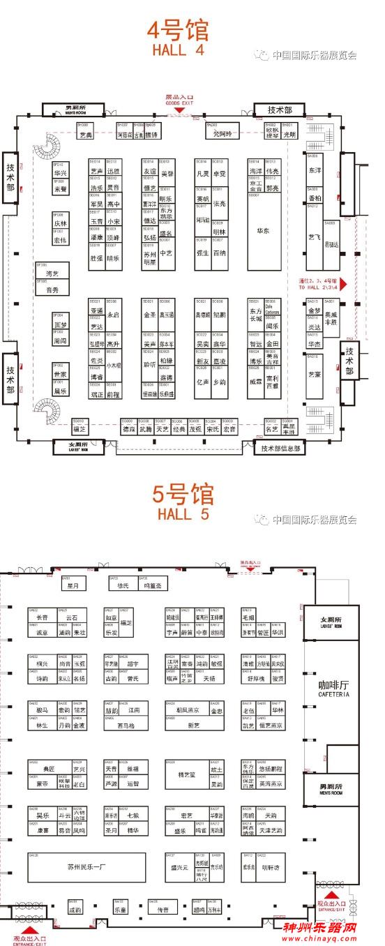 2023北京乐器展观展攻略 || 展馆分布图与展位图新鲜出炉，快快收藏吧！