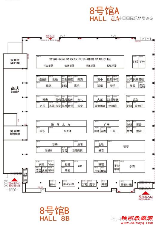 2023北京乐器展观展攻略 || 展馆分布图与展位图新鲜出炉，快快收藏吧！