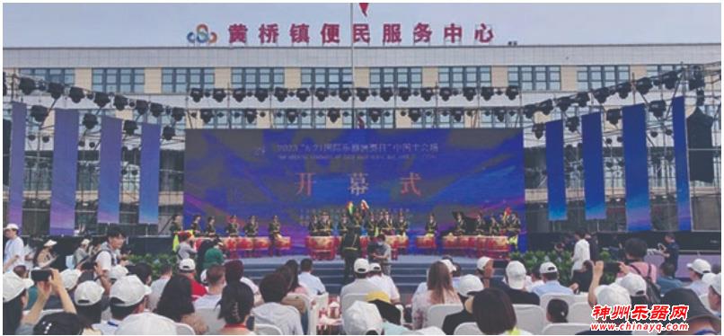 “6·21国际乐器演奏日”中国主会场活动率先在江苏黄桥启幕