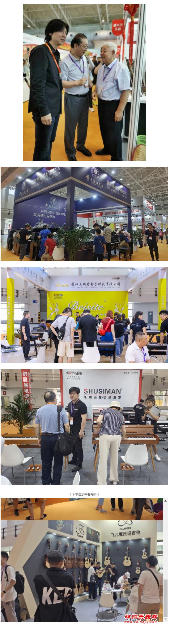 聚焦 | 2023北京国际乐器展火爆开展！
