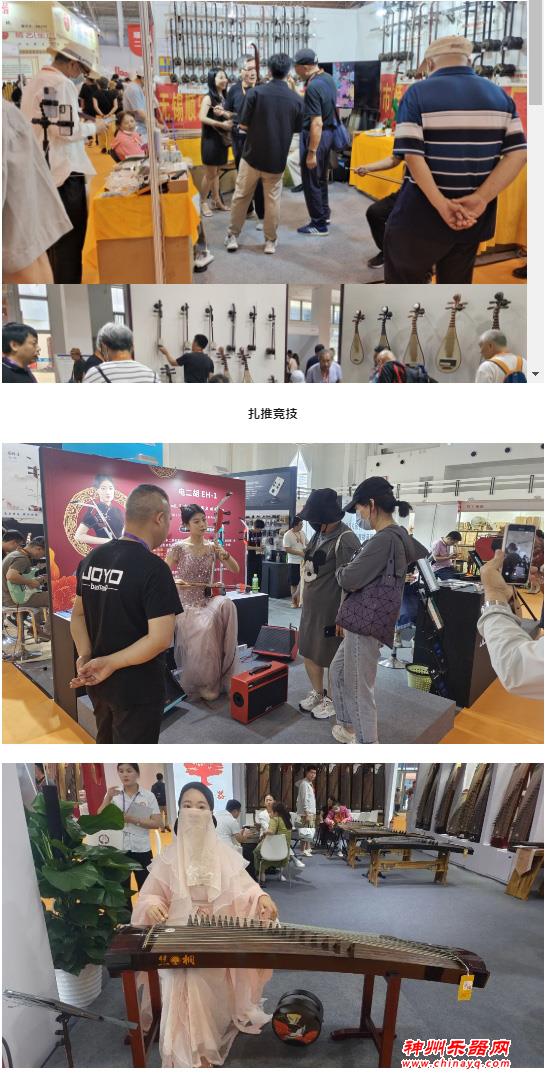 聚焦 | 2023北京国际乐器展火爆开展！