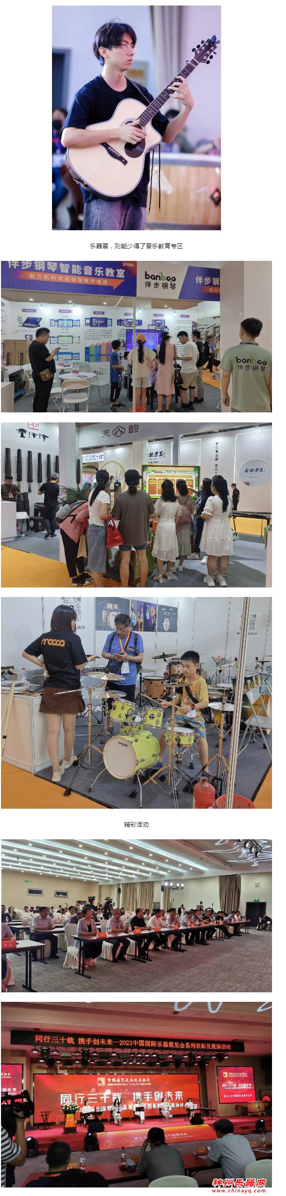 聚焦 | 2023北京国际乐器展火爆开展！