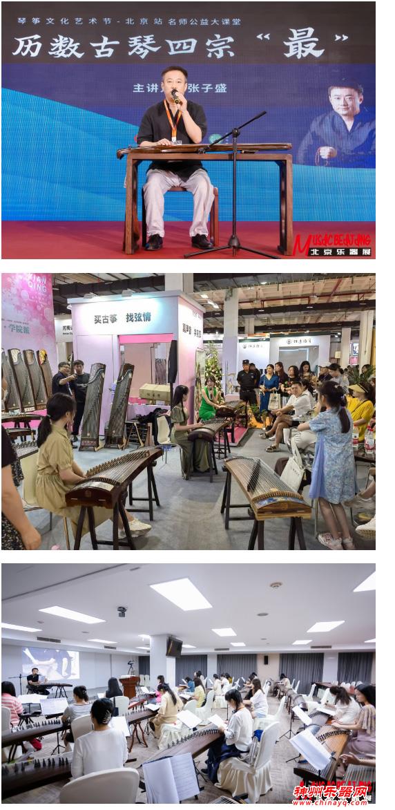 聚焦 | 2023北京国际乐器展火爆开展！