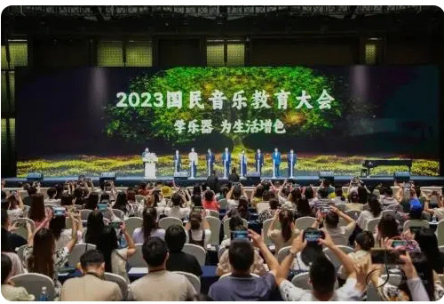 “音”爱而生，以乐传情｜罗兰教育携手中国乐器协会捐赠“少儿电爵士鼓数字音乐教室”！