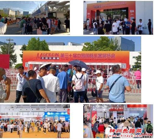 2023年北京国际乐器展（北京）今日闭幕，明年6月再相见！